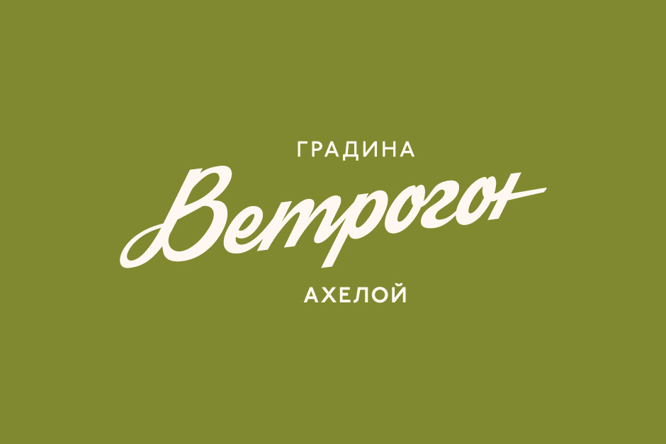 Logo for a organic fruit producer