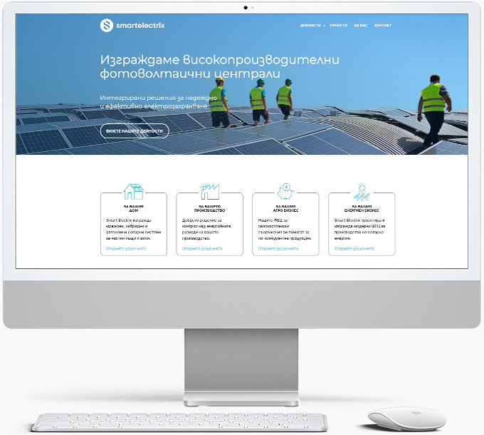 Уеб дизайн и изграждане на сайт за соларна енергия и UPS системи