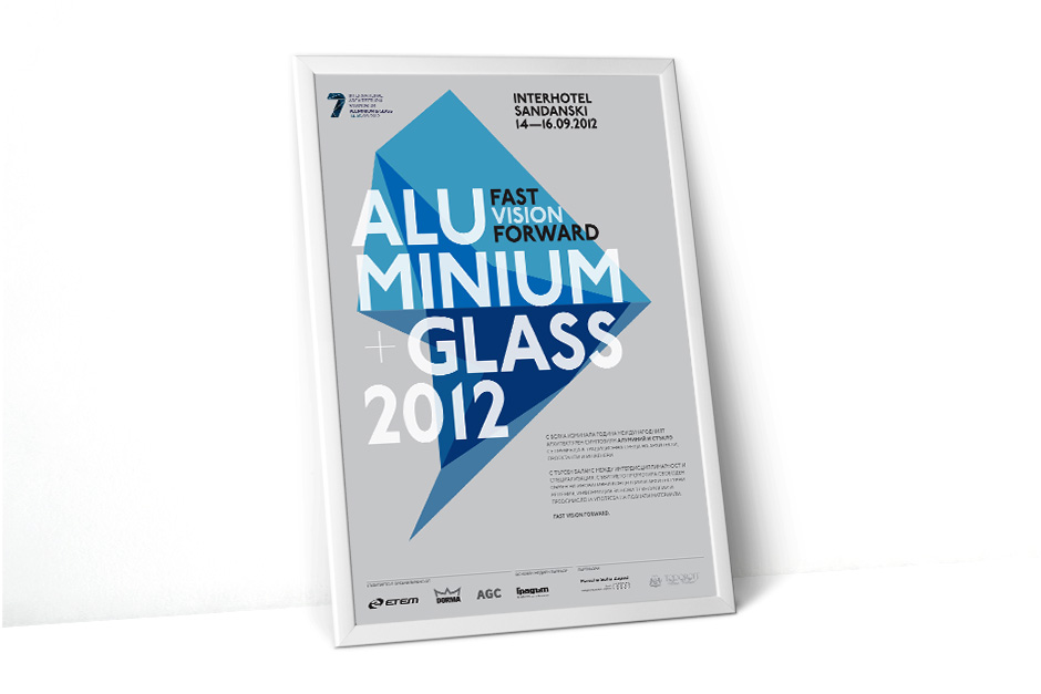 Дизайн на плакат за събитие