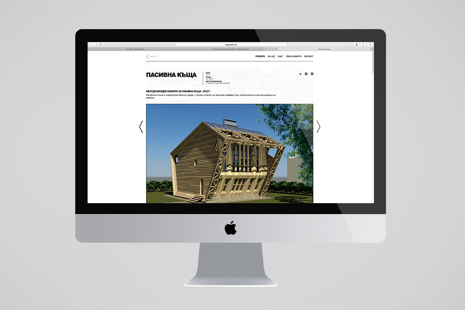 Дизайн на лендинг страница за архитекти