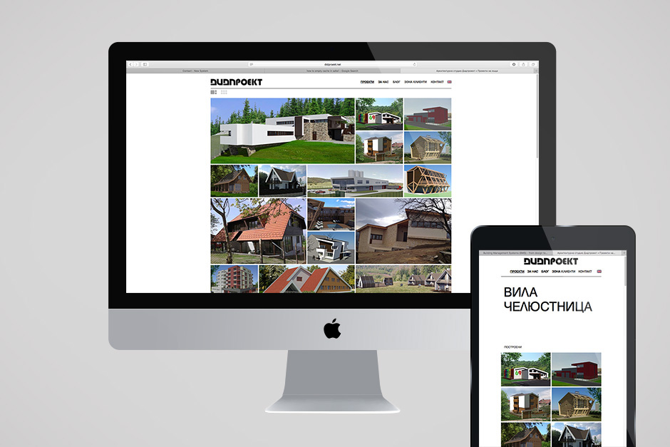 Дизайн на архитектурен уебсайт