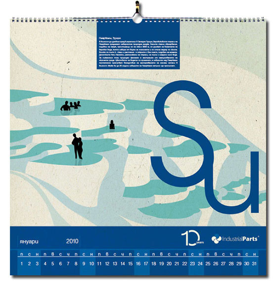 Графичен дизайн на фирмен календар - м. Януари