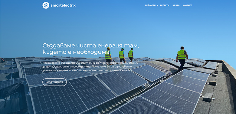 Дизайн на начална страница