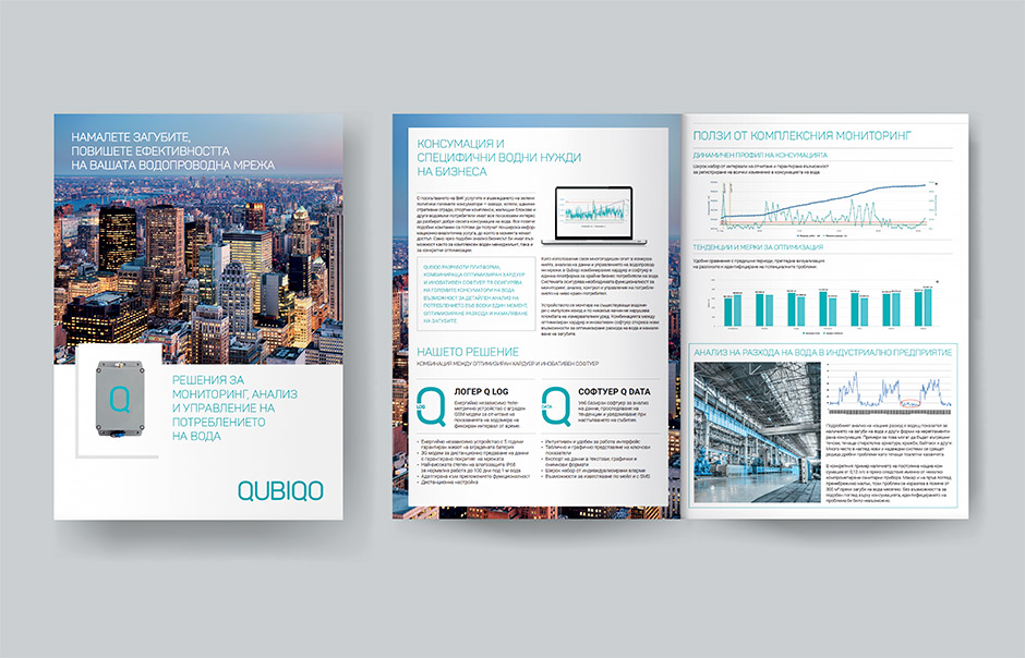 Изработка на технически брошури