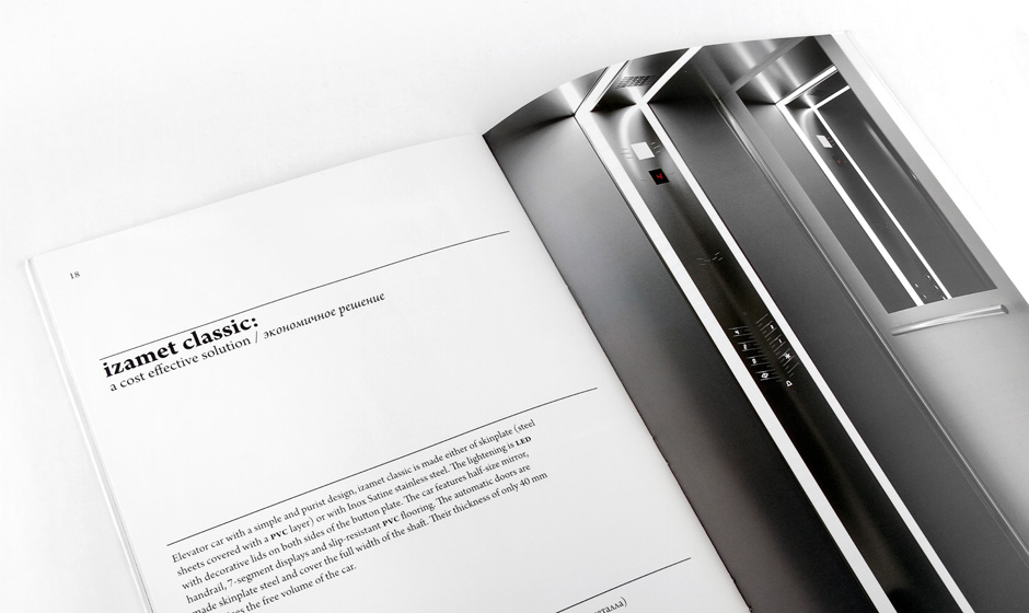 3Д генерирани визии на асансьорни кабини