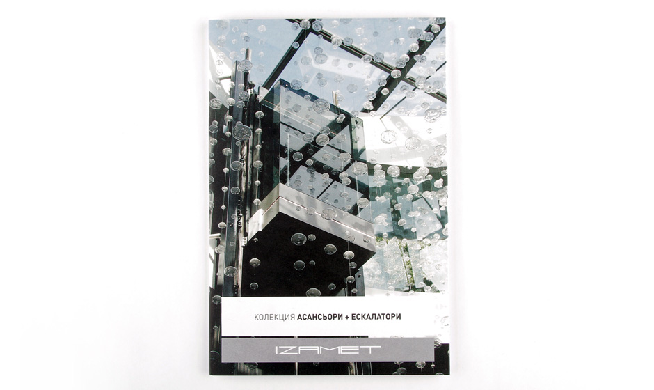 Дизайн на корица на каталог за асансьори