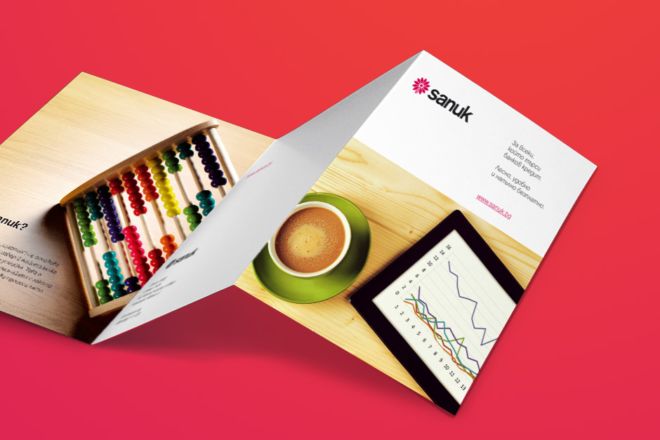 Дизайн на флаер