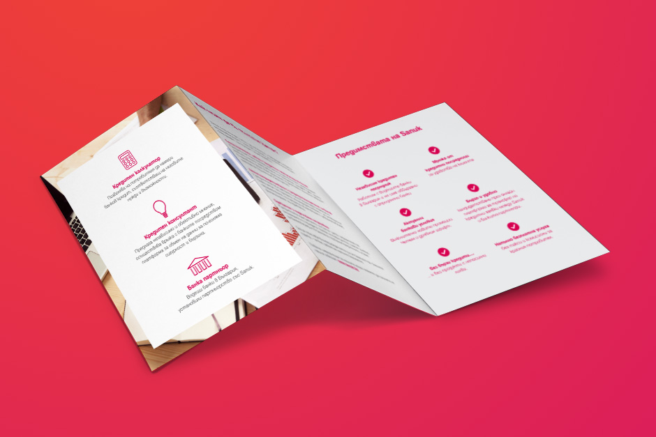 Флаер дизайн и печат