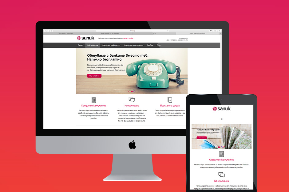 Изработка на сайт със страхотен дизайн и функционалност