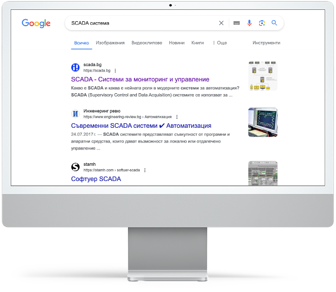 SEO създаване на съдържание