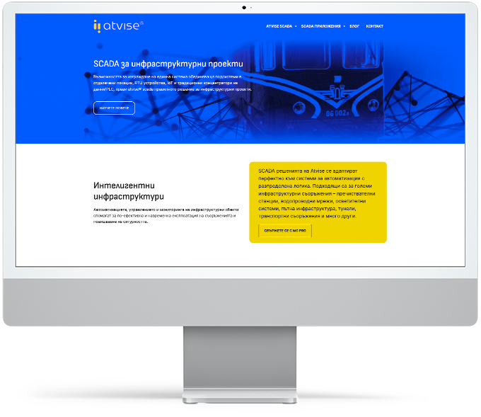 SEO копирайтинг и дизайн на лендинг страници