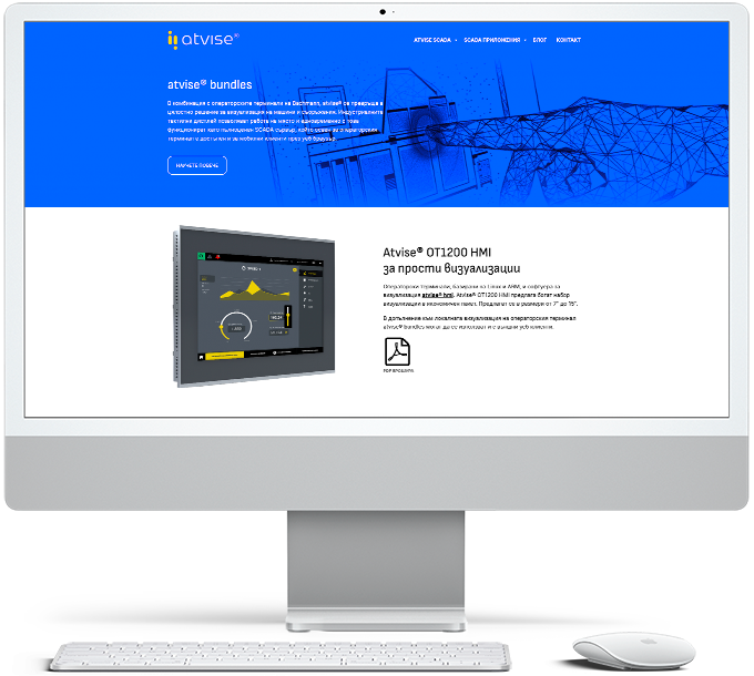 Изработка на SEO оптимизиран уебсайт