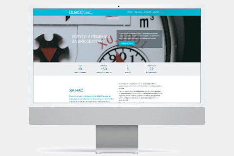 Изработка на лого и уеб сайт | Qubiqo