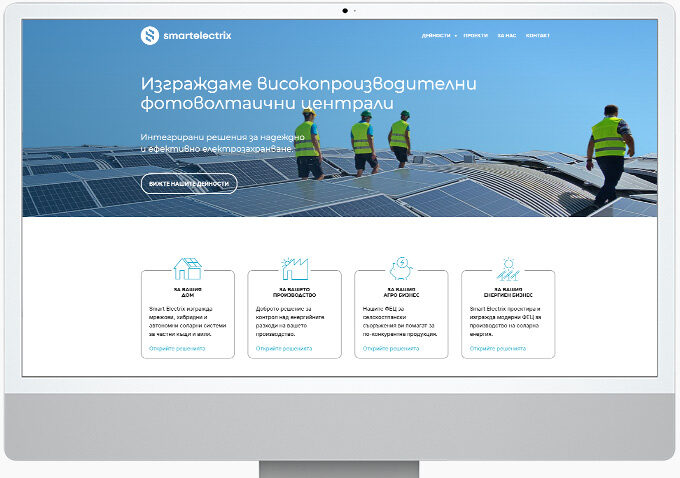Site web et optimisation SEO pour les systèmes photovoltaïques solaires