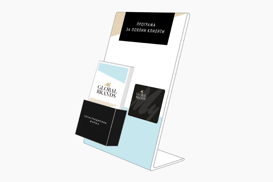 Дизайн на промоция на програма за лоялност в точките на продажба