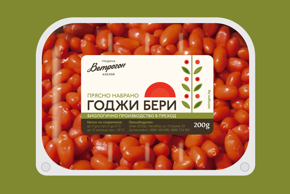 Дизайн на опаковка за годжи бери Ветрогон