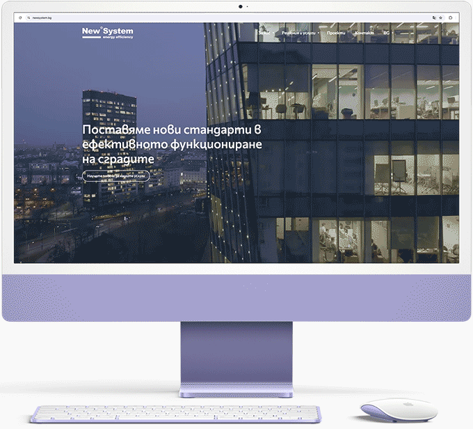 Уебдизайн на фирмения сайт за BMS и сградна автоматизация с WordPress