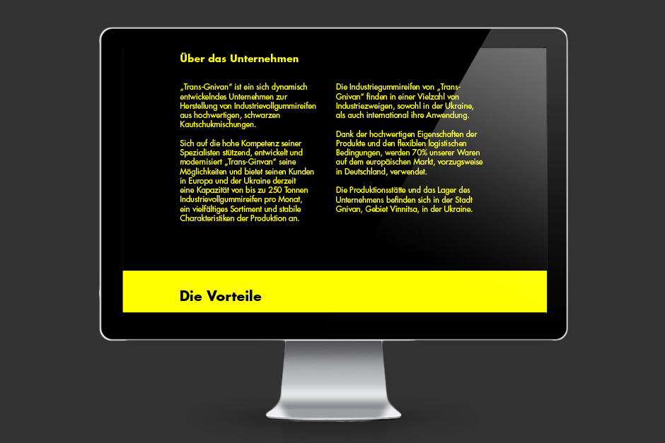 Уеб харта и цветове на сайт за гуми