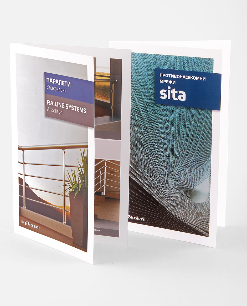 Дизайн на брошури за парапети и противонасекомни мрежи
