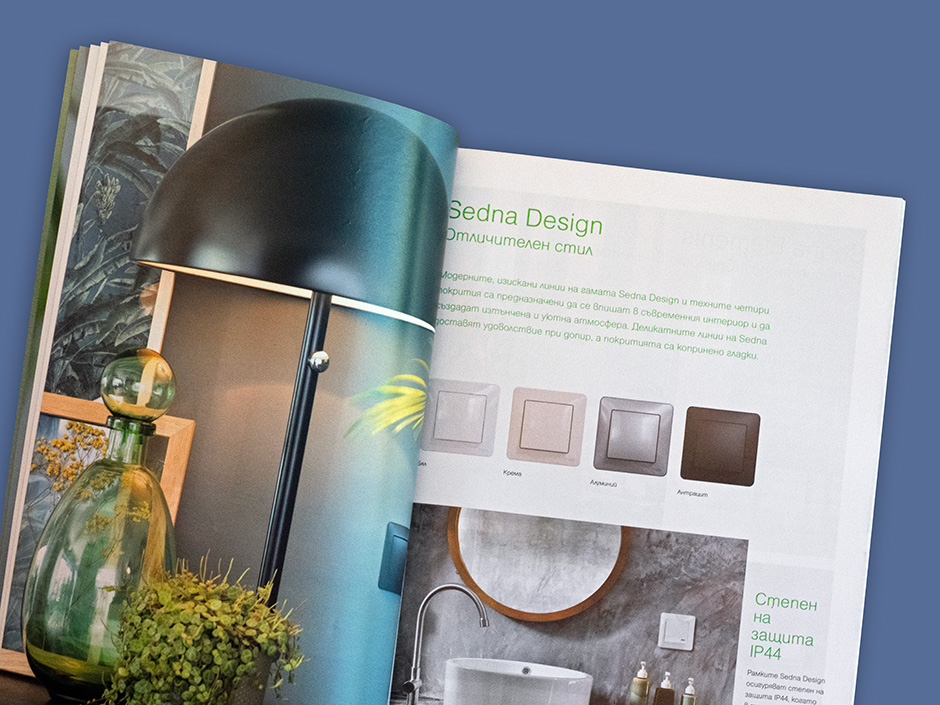 Комуникационен план и дизайн за продуктово лансиране