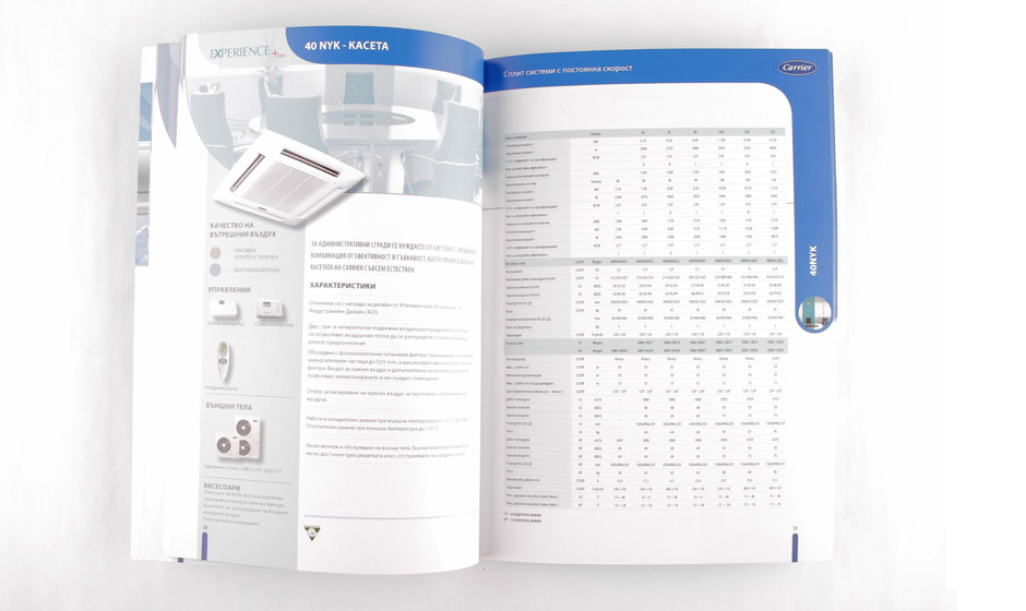 Дизайн и производство на каталог за климатици