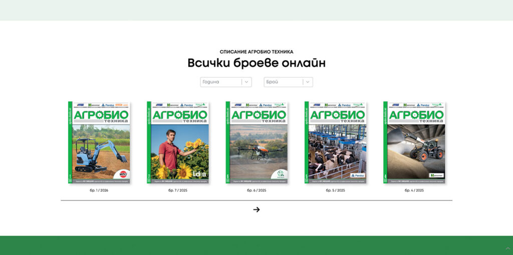 Web archive - custom business functionality