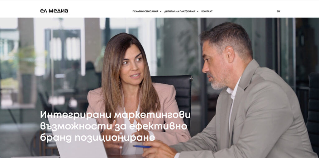 Web design - homepage video hero for publishing house