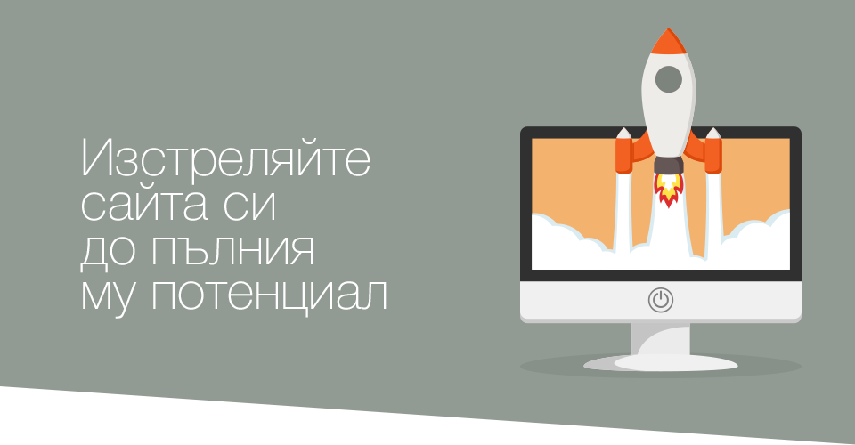 SEO, GEO и дигитални кампании